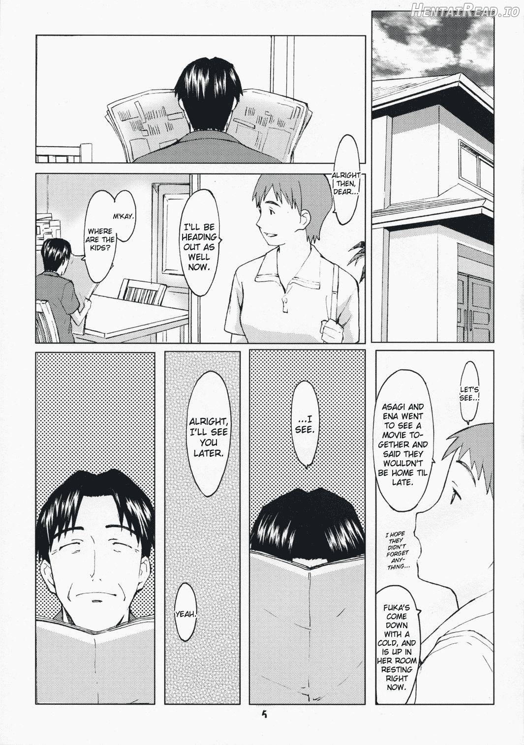 Natsukaze #1 Hentai Chapter 1 - page 2