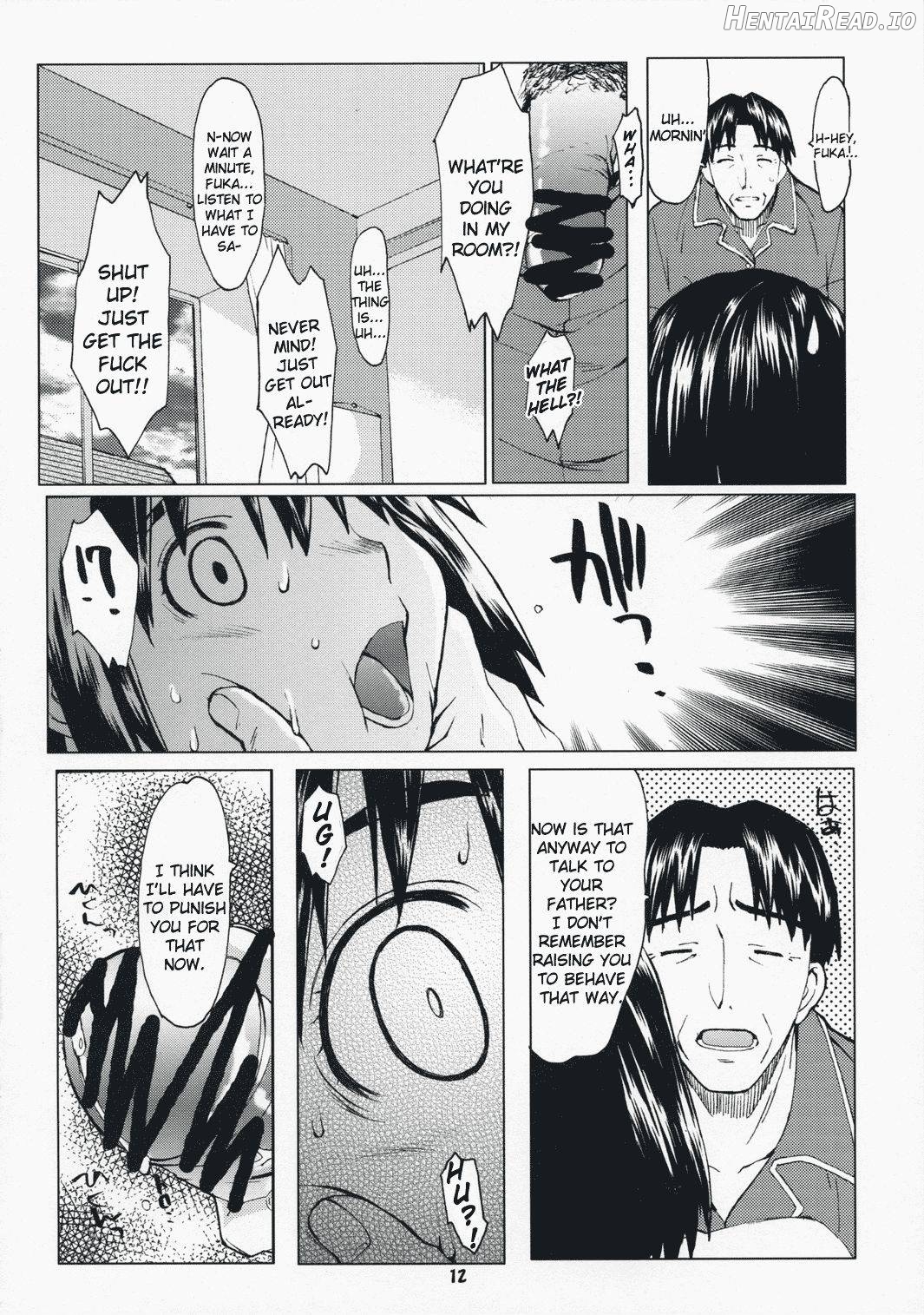 Natsukaze #1 Hentai Chapter 1 - page 9