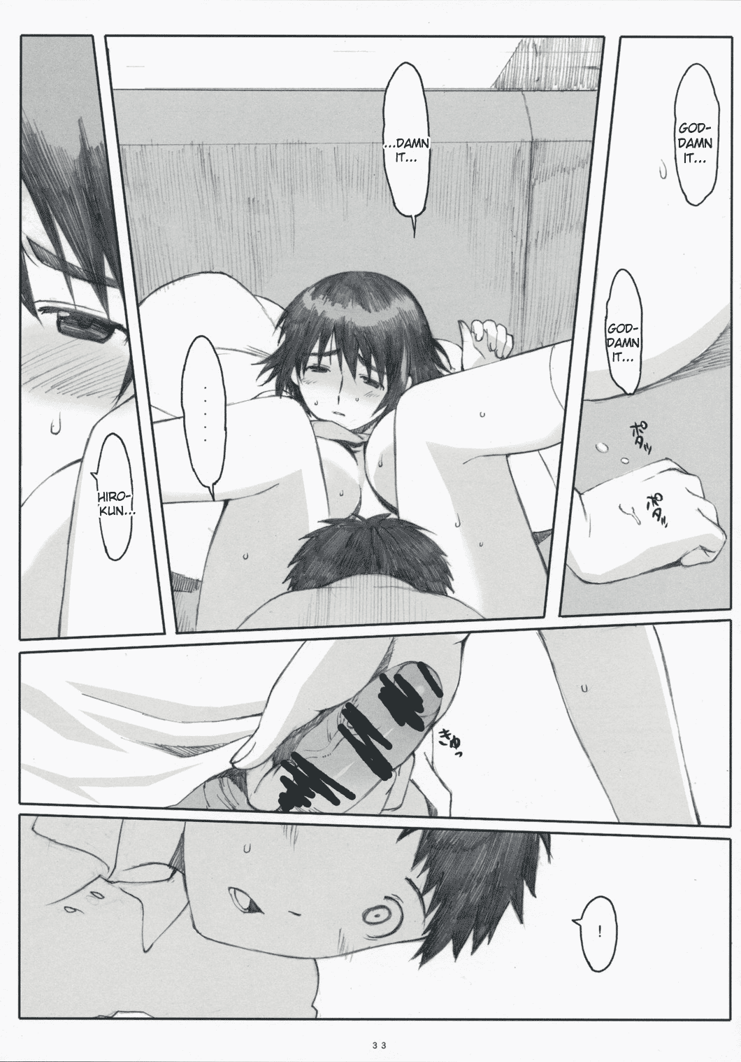 Natsukaze #1 Hentai Chapter 3 - page 30