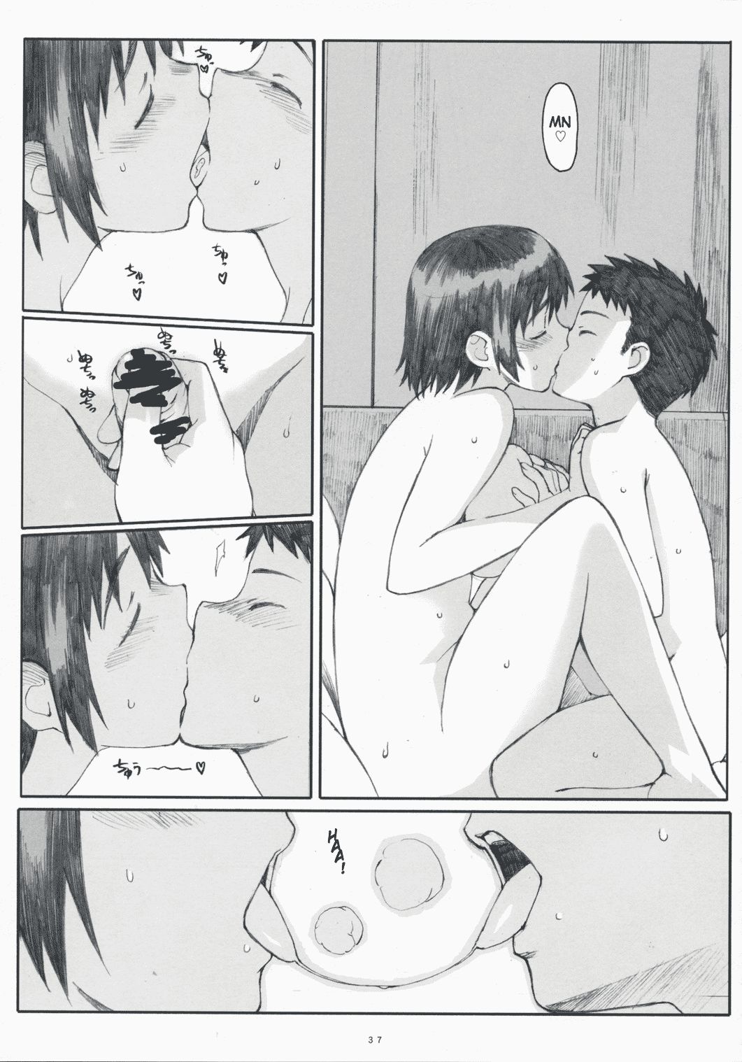 Natsukaze #1 Hentai Chapter 3 - page 34