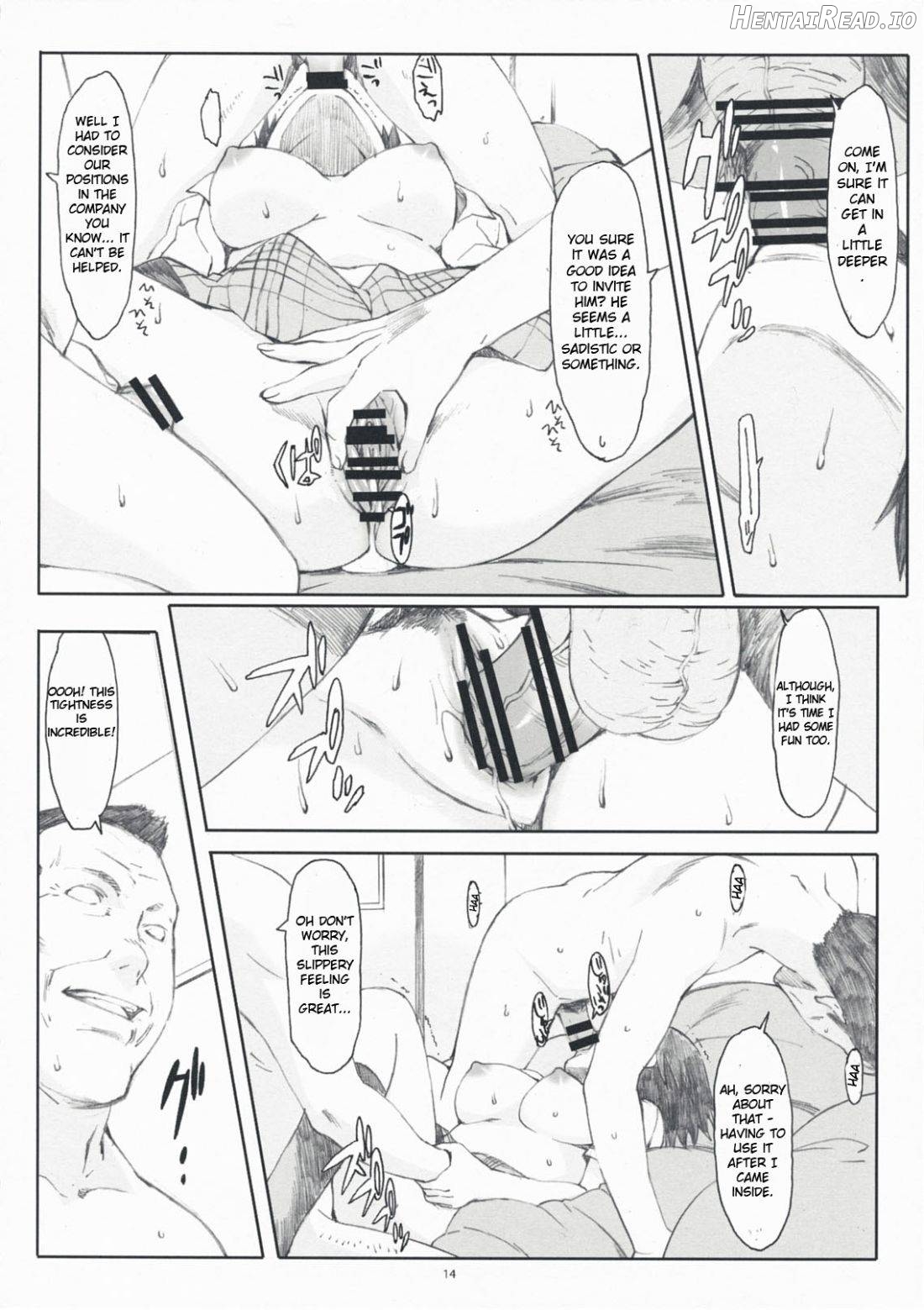 Natsukaze #1 Hentai Chapter 5 - page 12