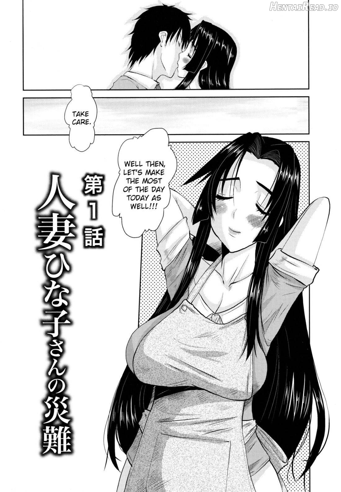 Hitozuma Hinako-san Chapter 1 - page 8