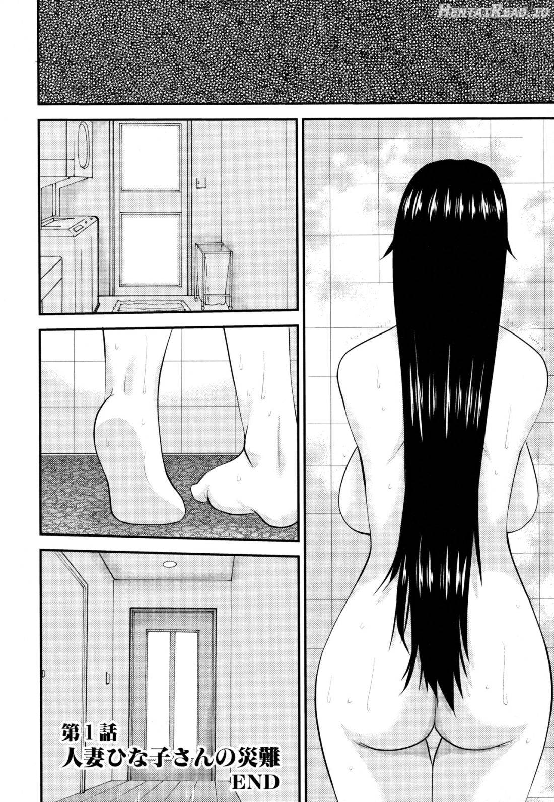 Hitozuma Hinako-san Chapter 1 - page 32