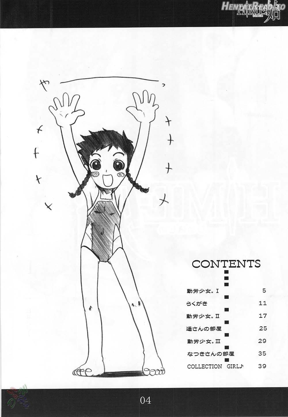 HIME-hajimeru Hentai Chapter 1 - page 2
