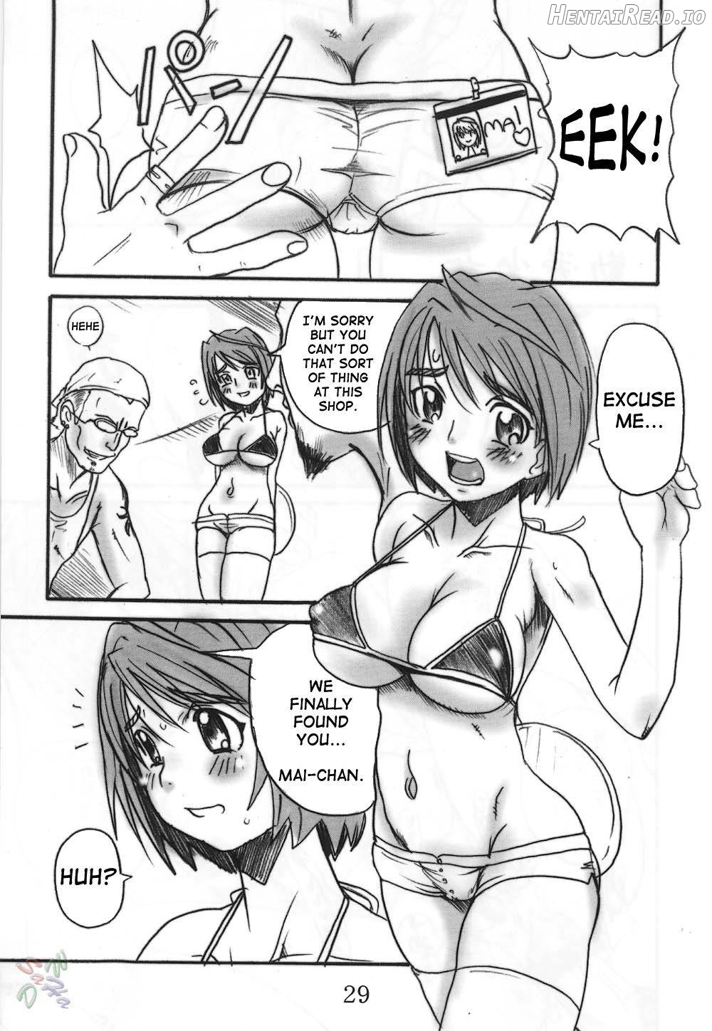 HIME-hajimeru Hentai Chapter 1 - page 27