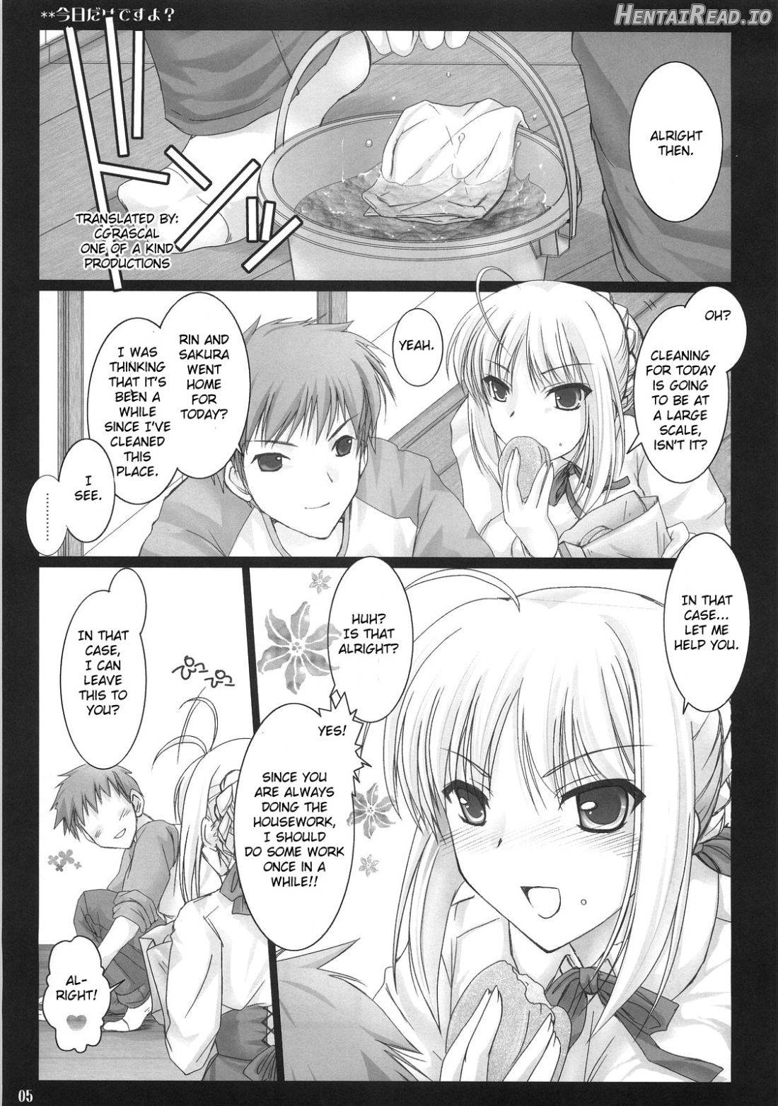 Kyou dake desu yo? Chapter 1 - page 3