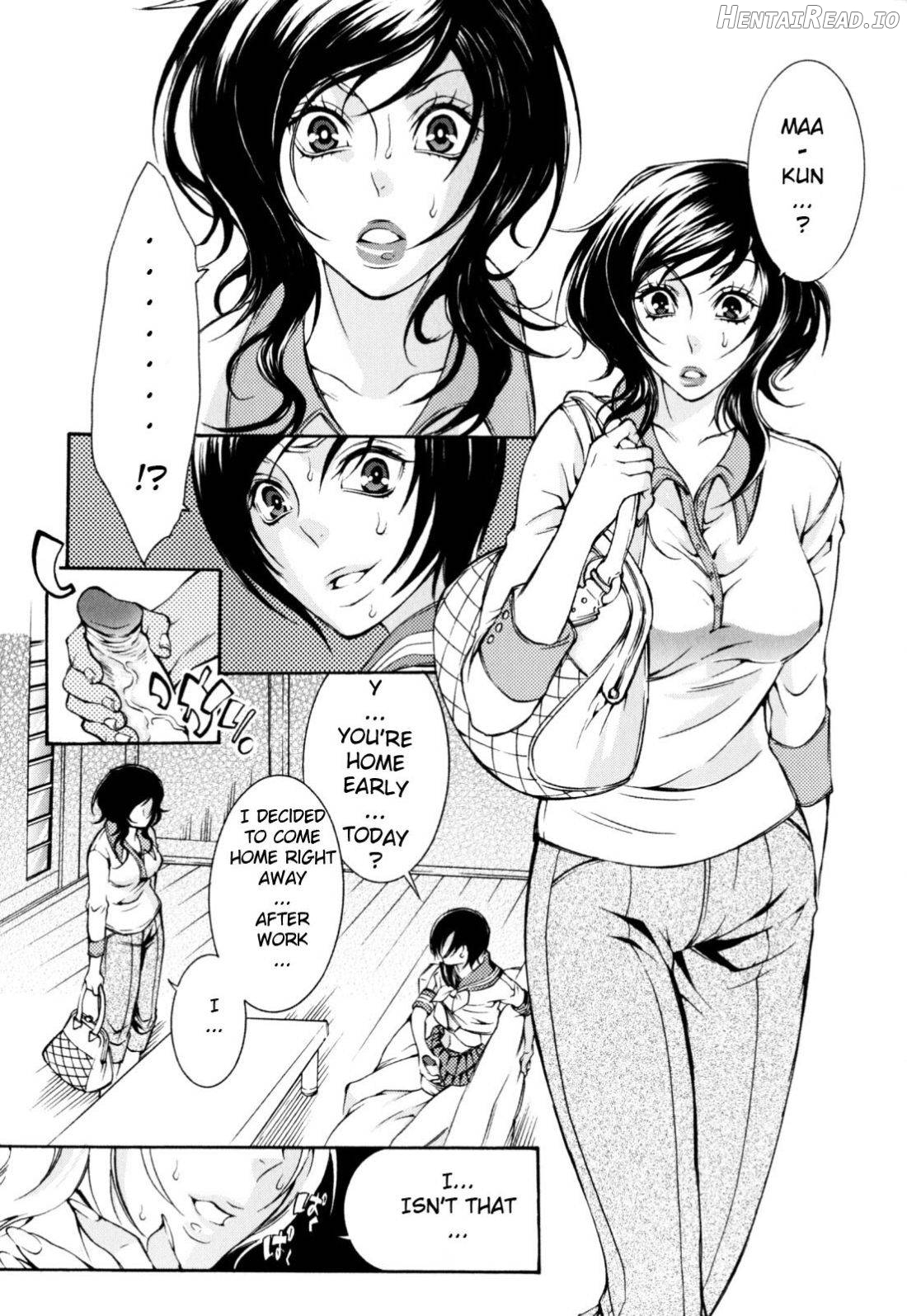 Wagamama Juliet Chapter 1 - page 3
