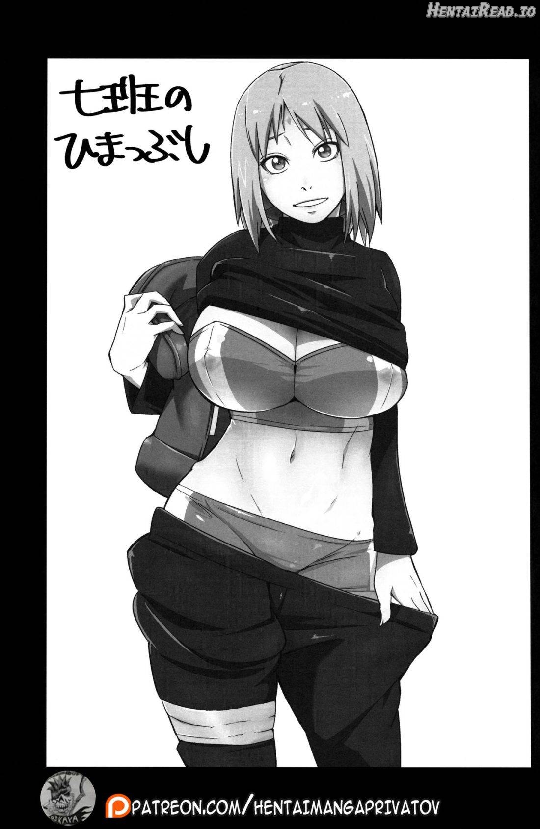 Nanahan no Himatsubushi - Colorized Chapter 1 - page 2