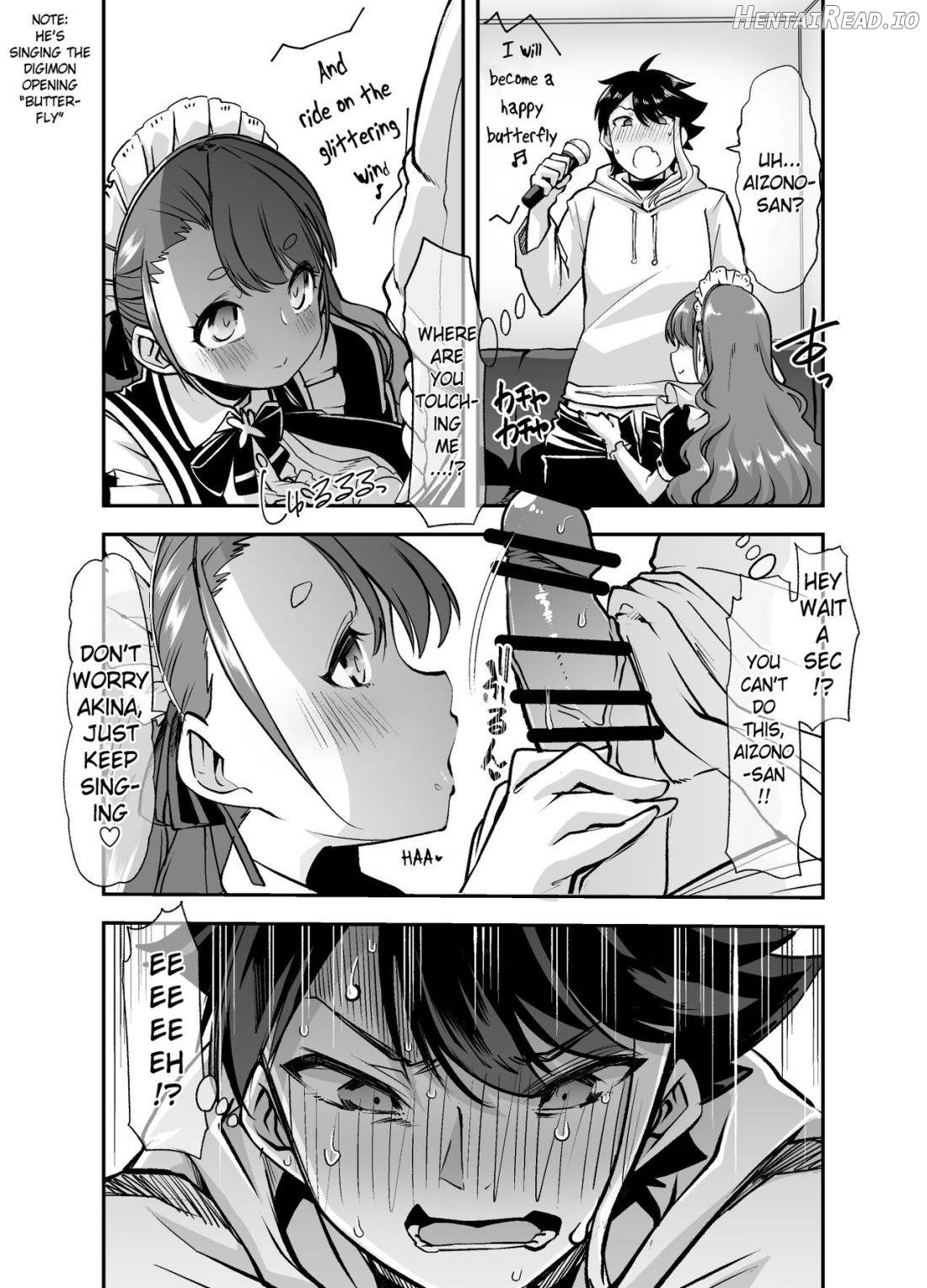 Akkiina ga Aizono-san to Saishuuteki ni Shiawase ni Naru Hon Chapter 1 - page 3