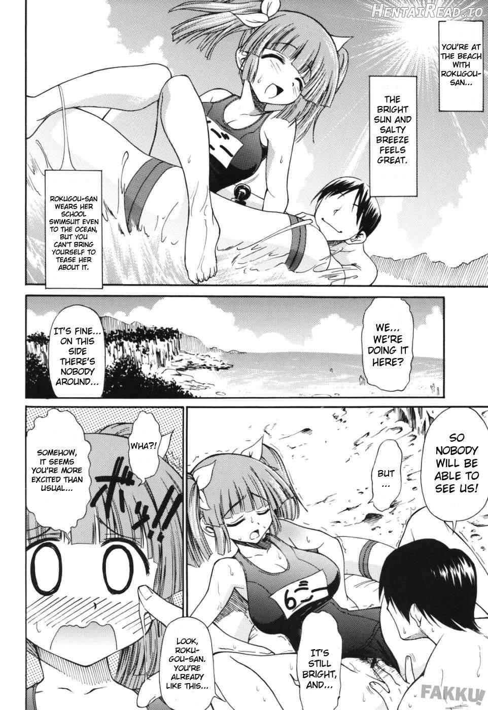 6gou-san to H3 Chapter 1 - page 13