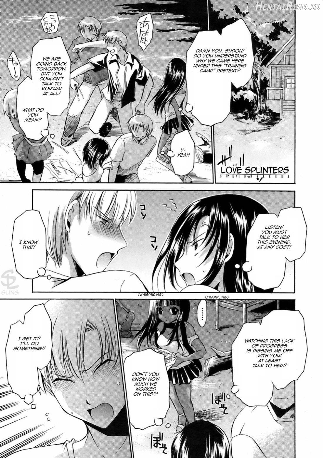 Suki no Kakera Chapter 1 - page 1