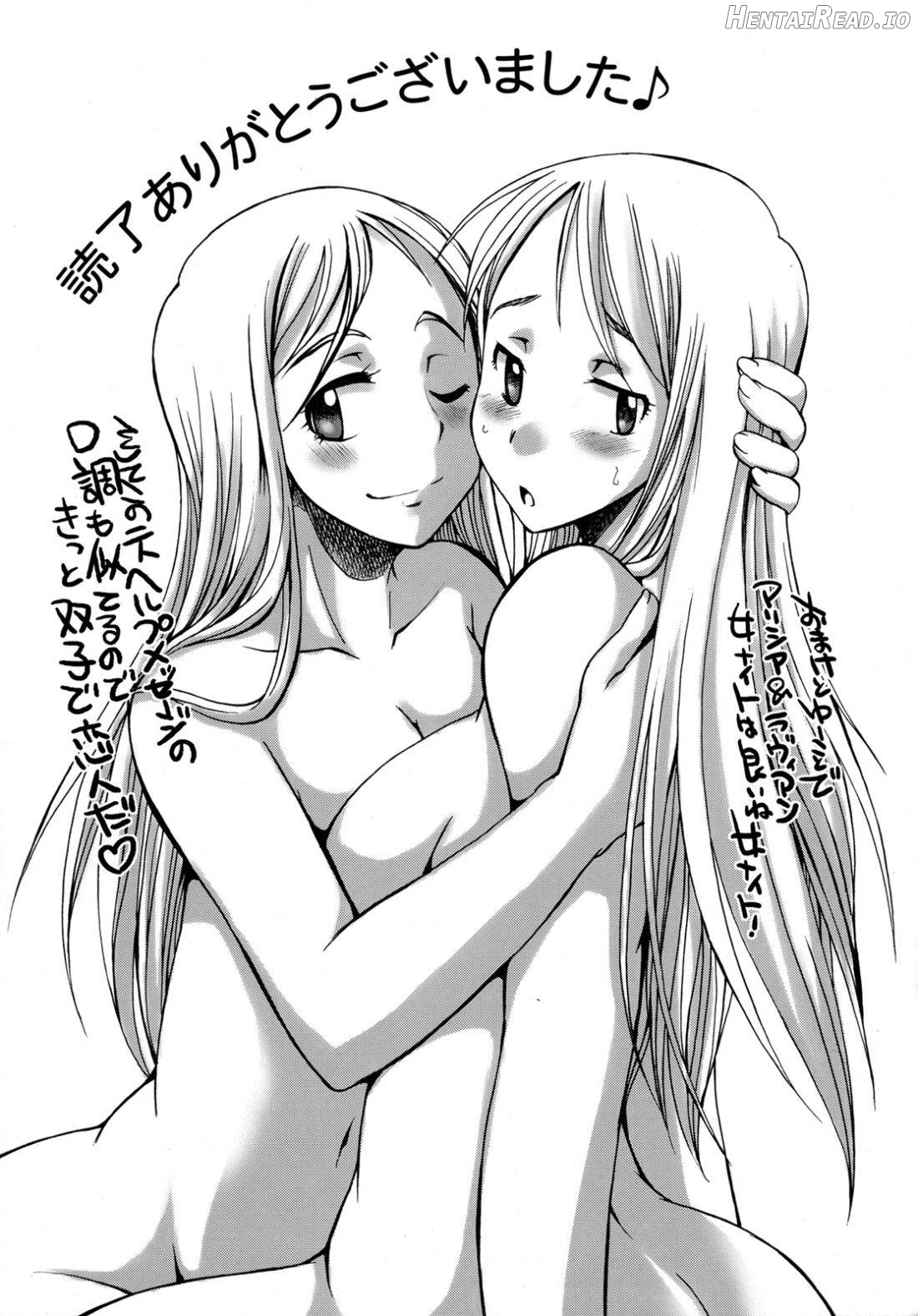 Futariha Futanari Tyoukyousi Chapter 1 - page 18