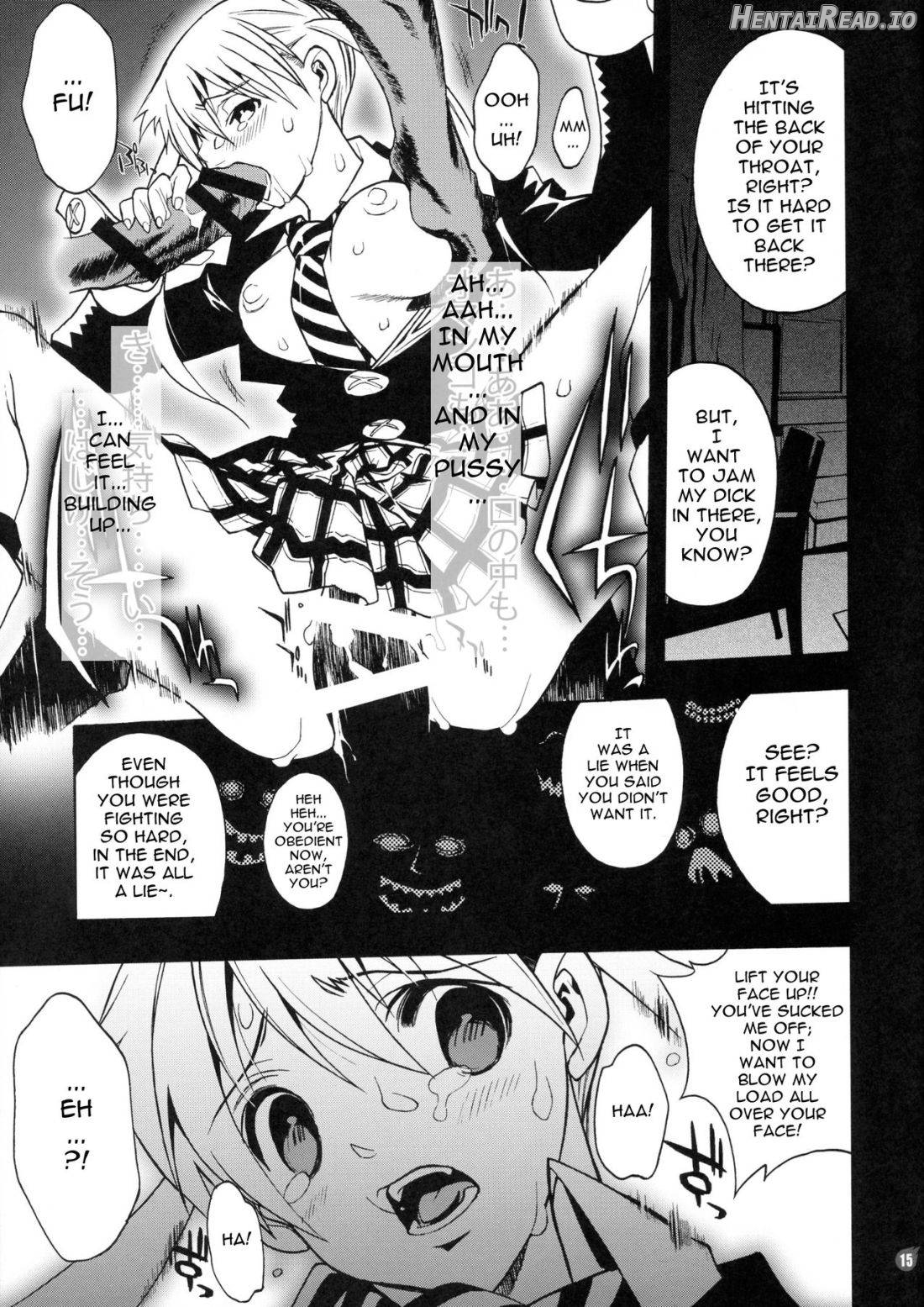DREAM EATER Chapter 1 - page 6