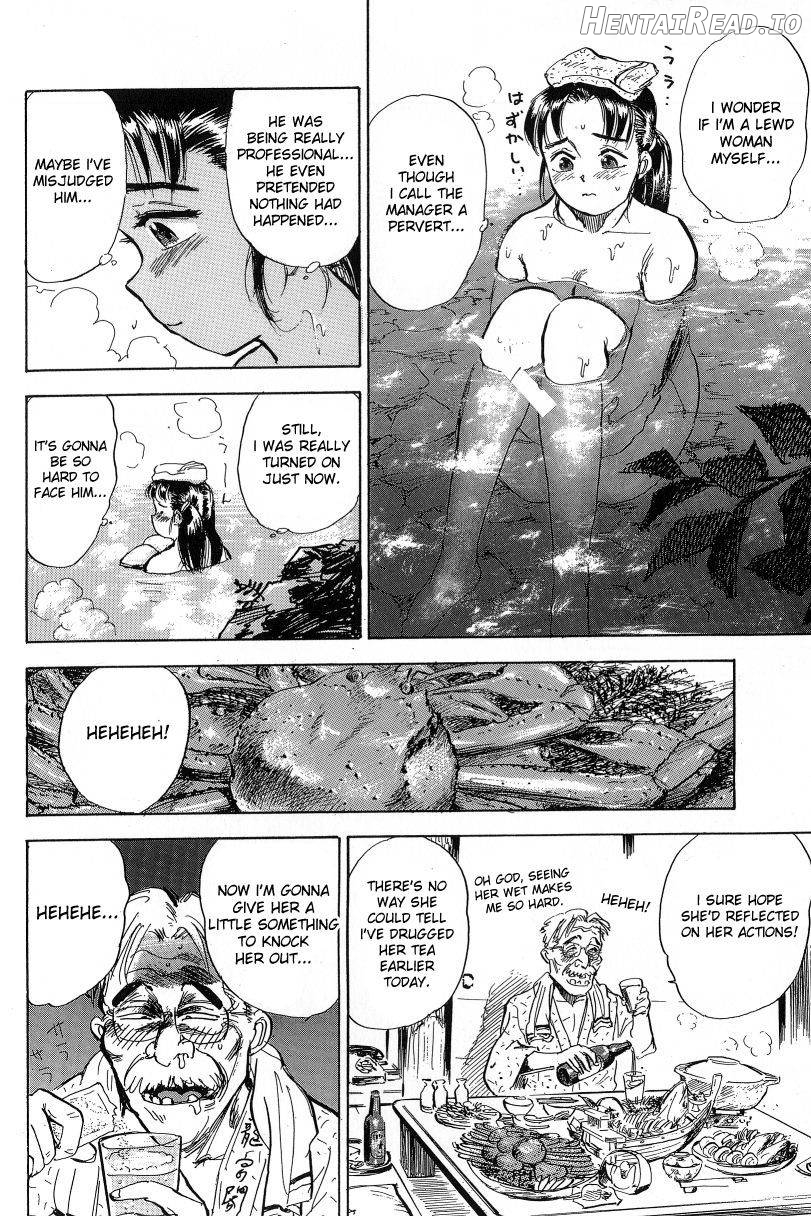 Ubaware Tai no!? Chapter 1 - page 12