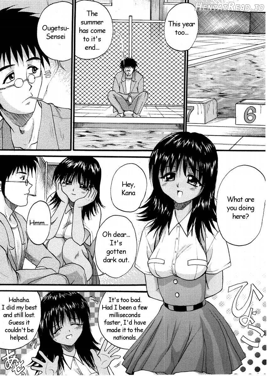Hiyake Ato Kyunkyun Chapter 1 - page 2