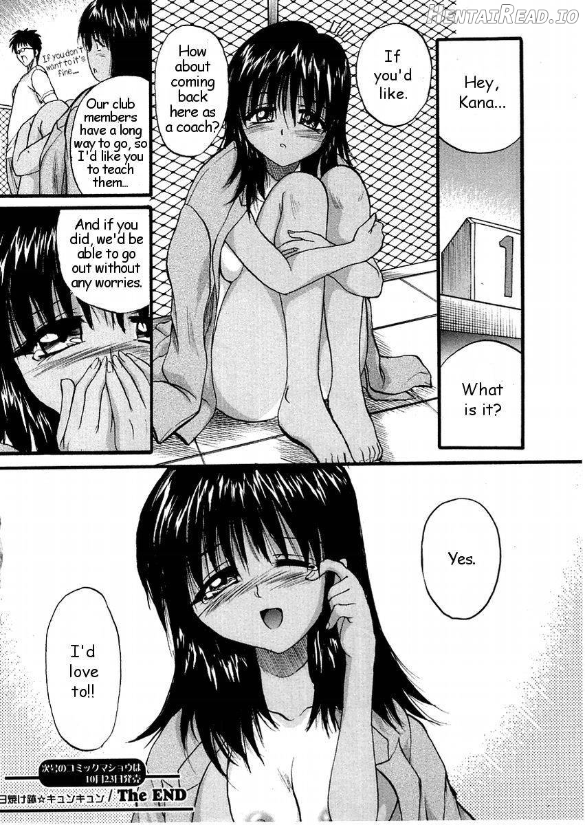 Hiyake Ato Kyunkyun Chapter 1 - page 16