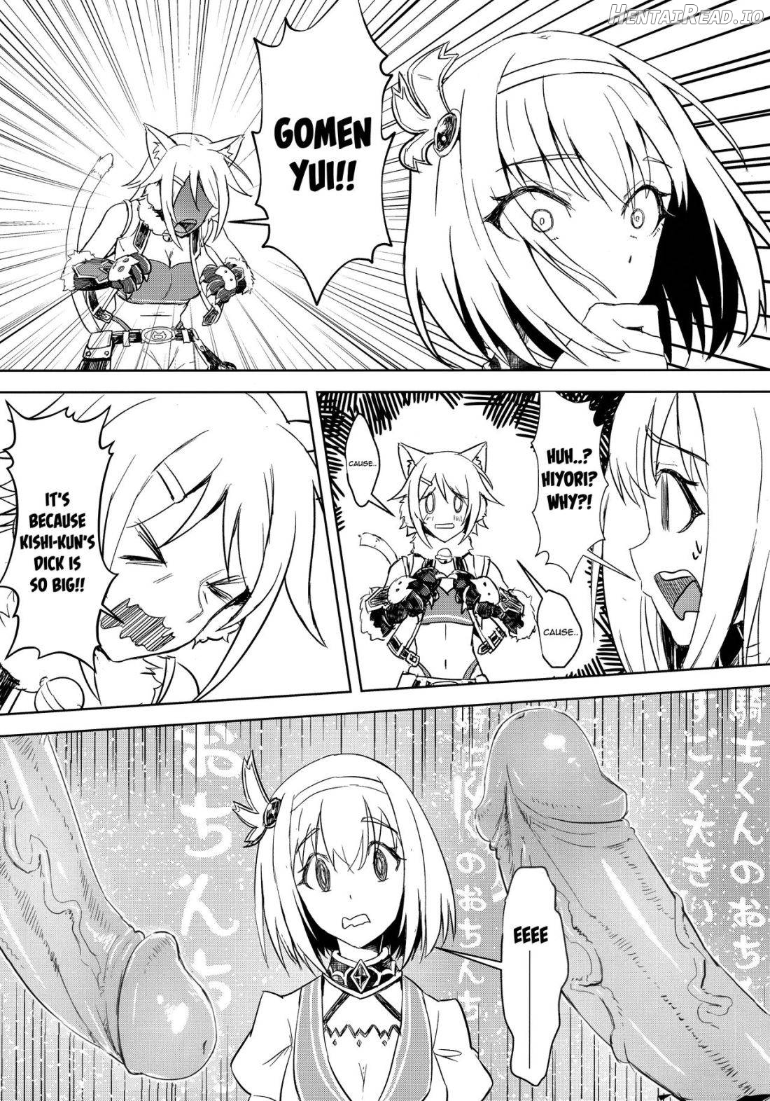 Outo no Meitantei Inyuu no Sanjuushi Chapter 1 - page 18