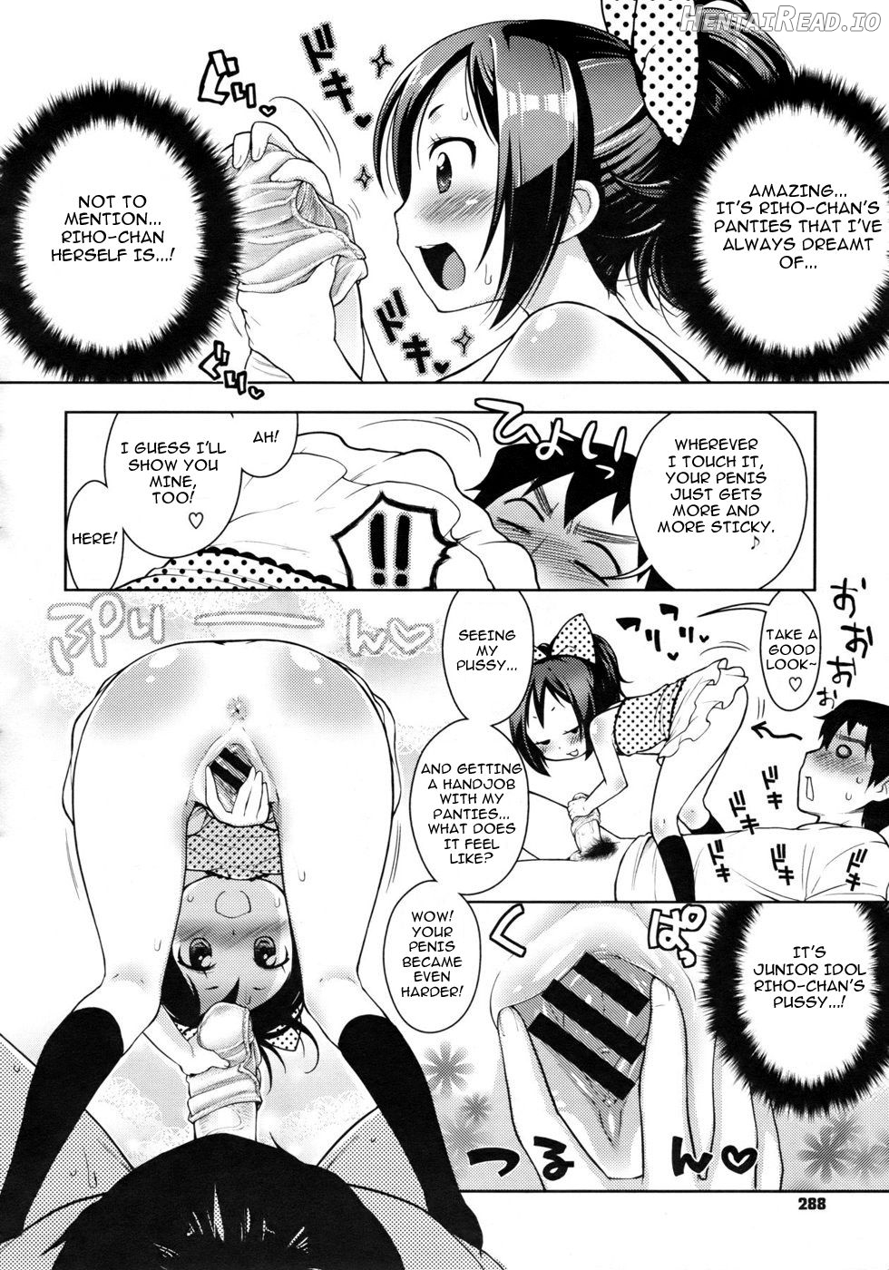 Private Design Chapter 2 - page 6