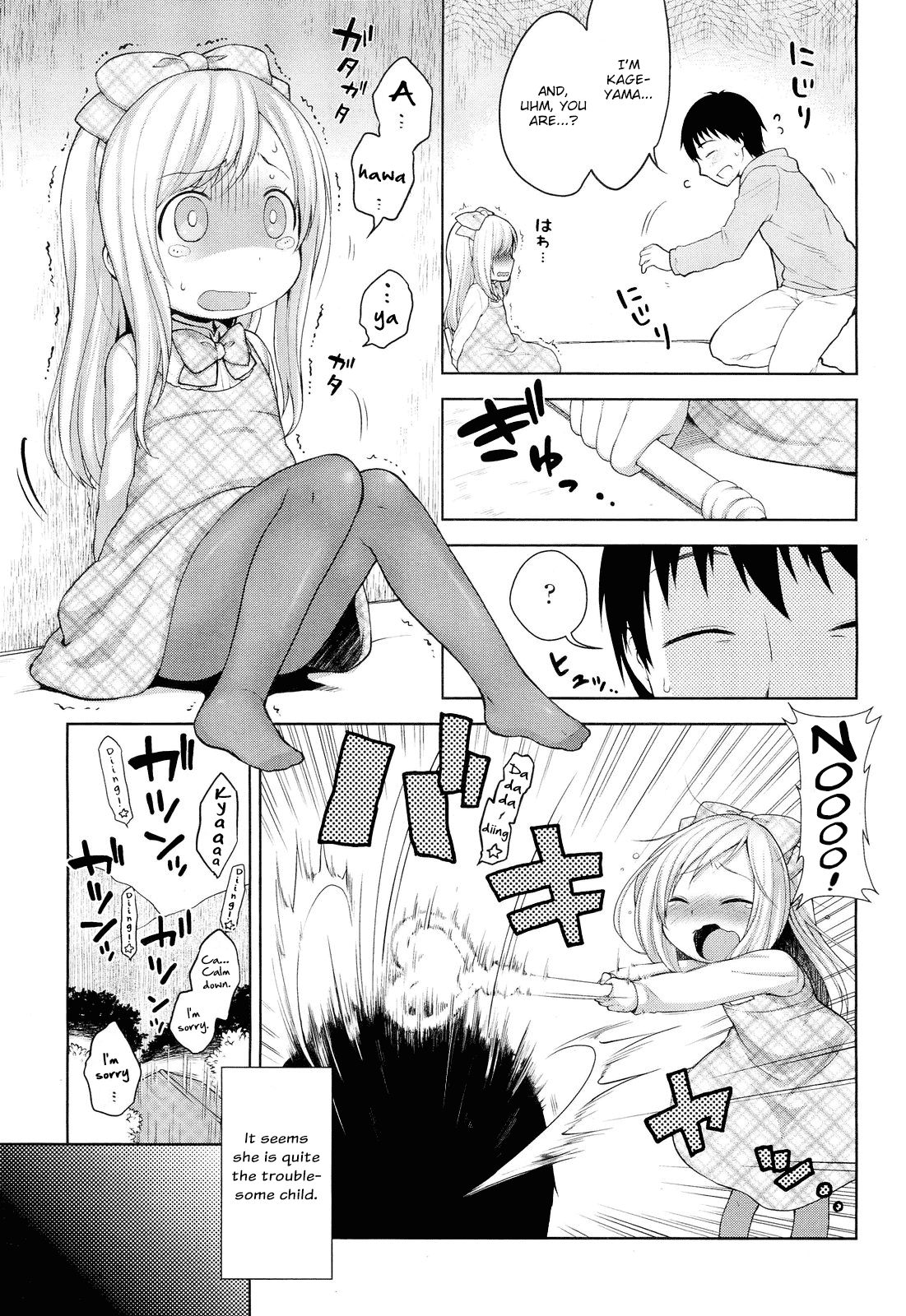 Private Design Chapter 9 - page 3