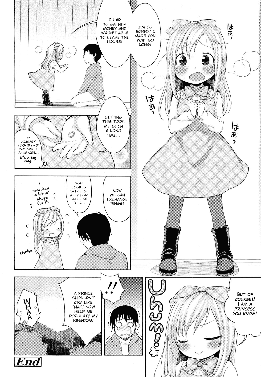 Private Design Chapter 9 - page 24