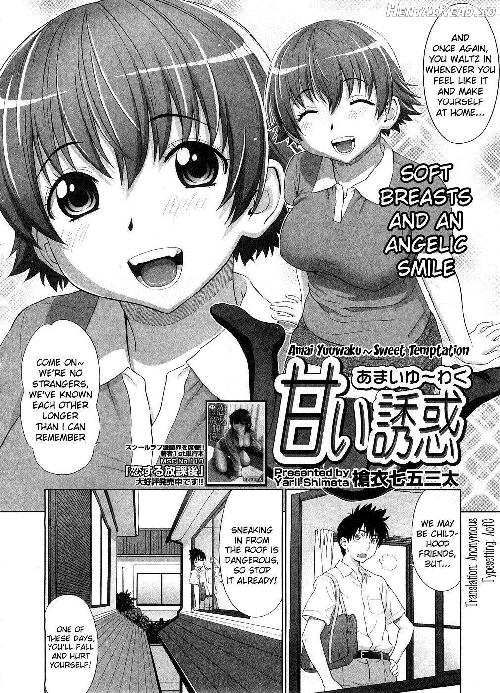 Amai Yuuwaku Chapter 1 - page 2