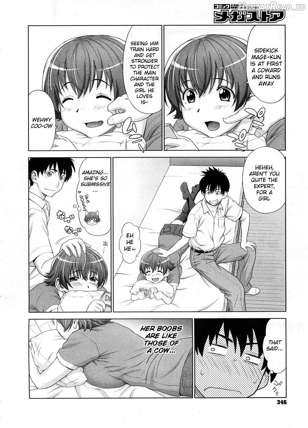Amai Yuuwaku Chapter 1 - page 6