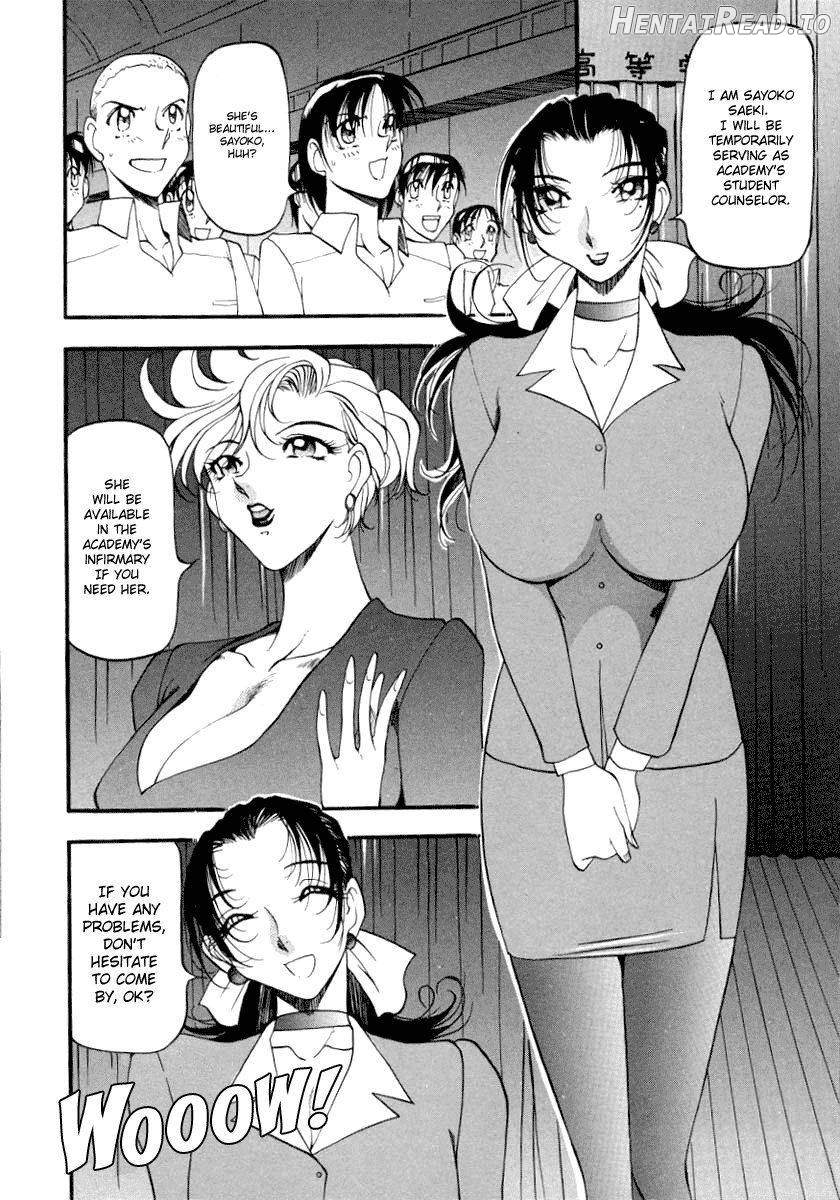 Yoru no Houteishiki 1 Chapter 1 - page 10