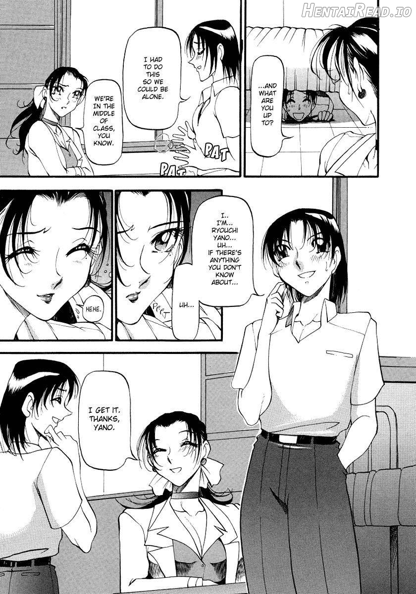 Yoru no Houteishiki 1 Chapter 1 - page 13