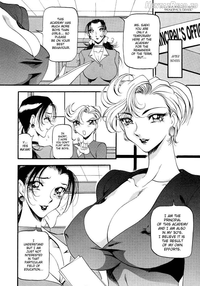 Yoru no Houteishiki 1 Chapter 1 - page 14
