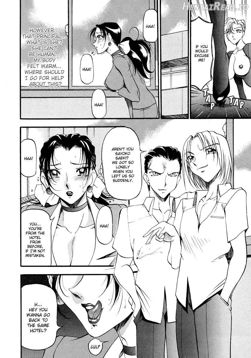Yoru no Houteishiki 1 Chapter 1 - page 18