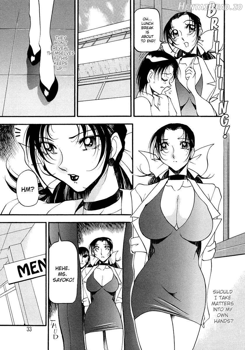 Yoru no Houteishiki 1 Chapter 1 - page 33