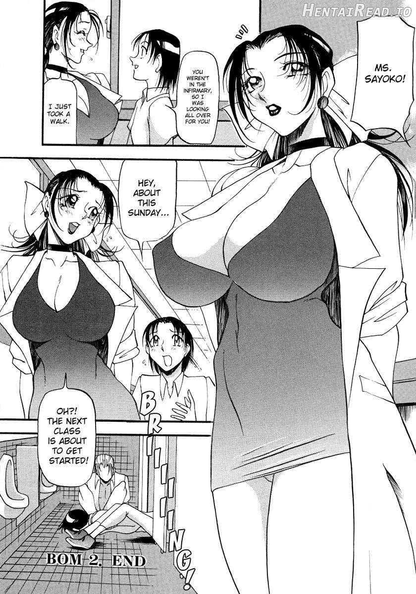 Yoru no Houteishiki 1 Chapter 1 - page 48