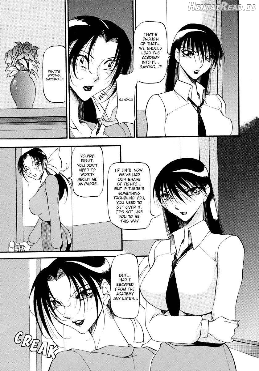 Yoru no Houteishiki 1 Chapter 1 - page 95