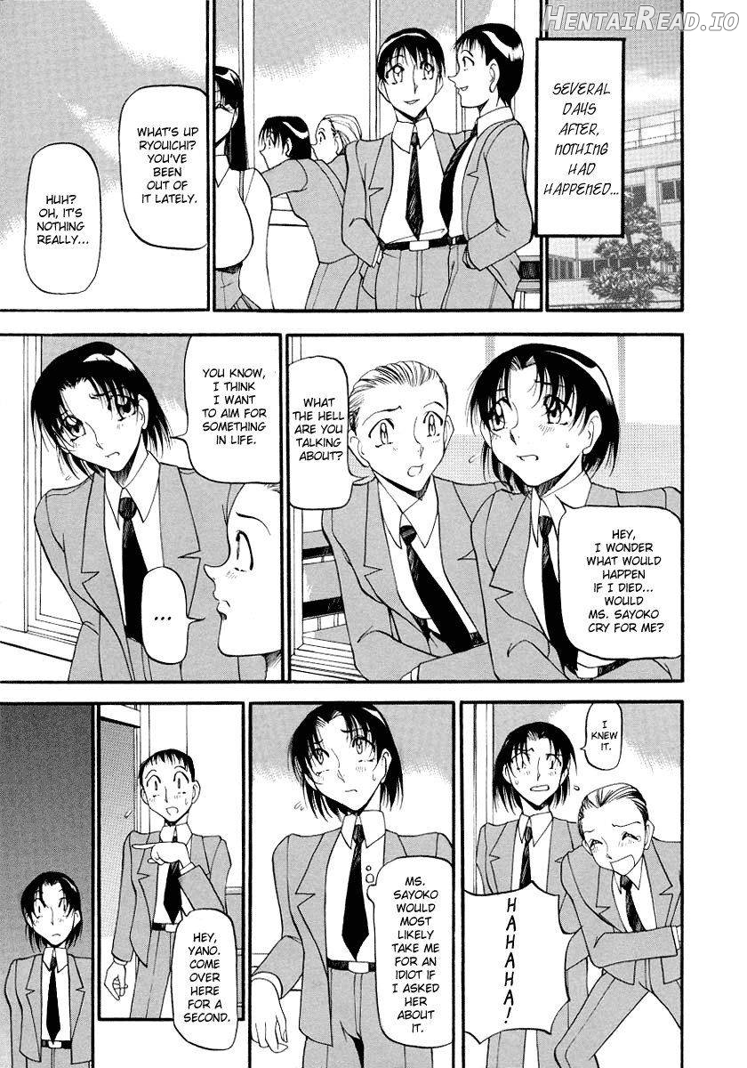 Yoru no Houteishiki 1 Chapter 1 - page 97