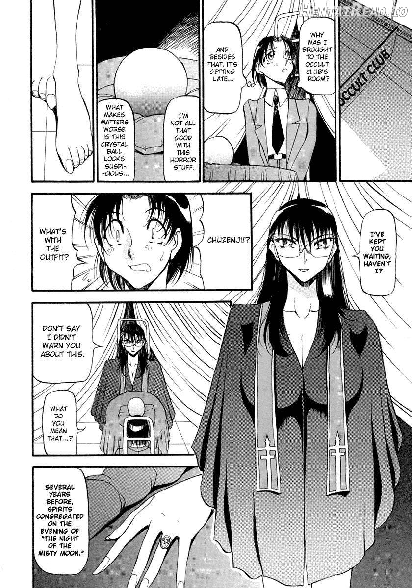 Yoru no Houteishiki 1 Chapter 1 - page 100