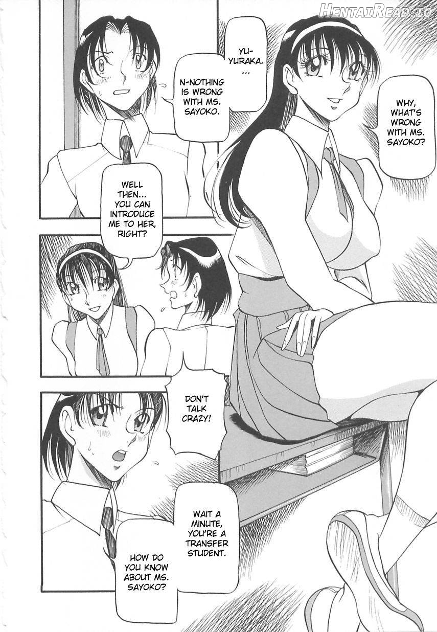 Yoru no Houteishiki 1 Chapter 2 - page 9