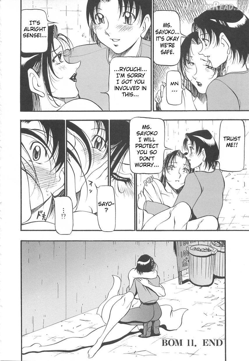 Yoru no Houteishiki 1 Chapter 2 - page 57