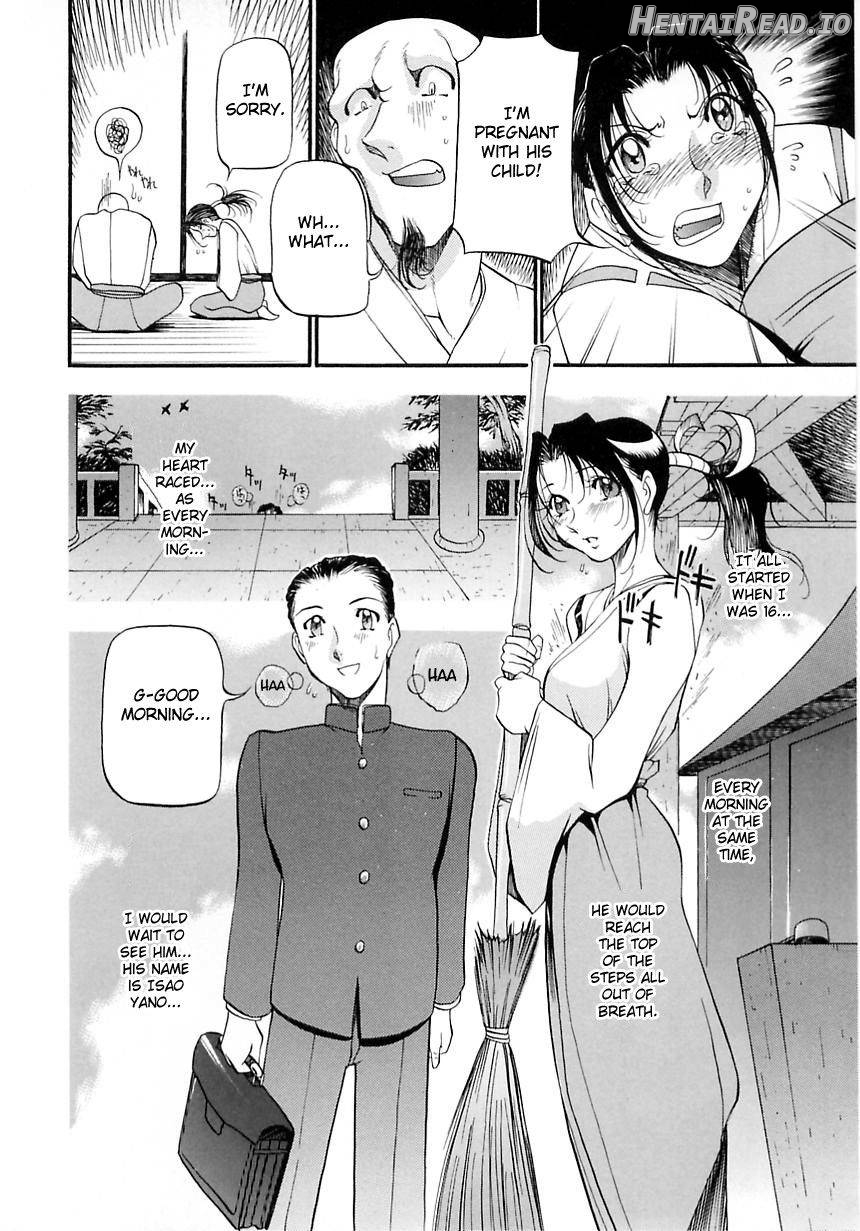Yoru no Houteishiki 1 Chapter 2 - page 121