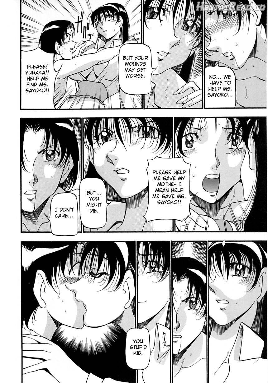 Yoru no Houteishiki 1 Chapter 2 - page 145