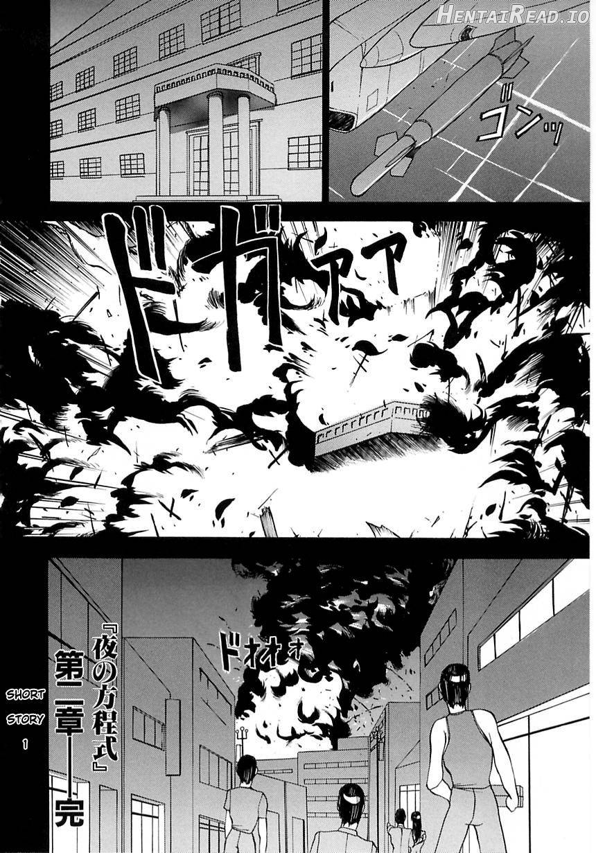 Yoru no Houteishiki 1 Chapter 2 - page 155