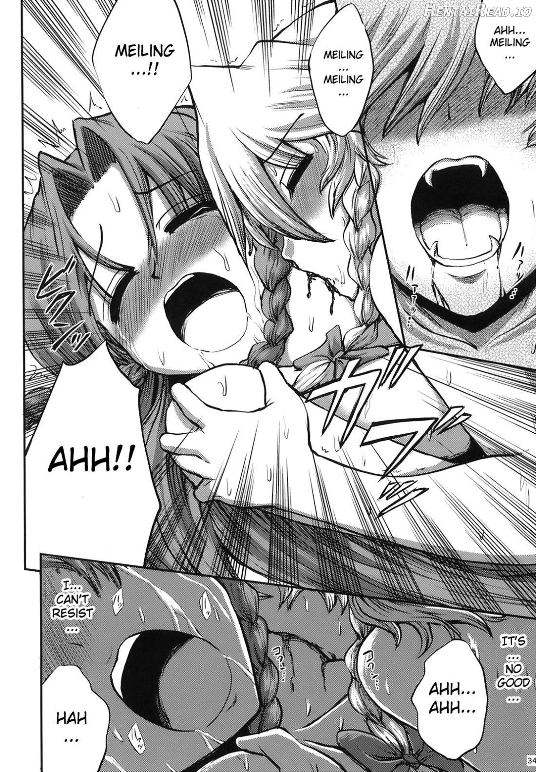 Maid to Chi no Unmei Tokei -Lunatic- Chapter 1 - page 34