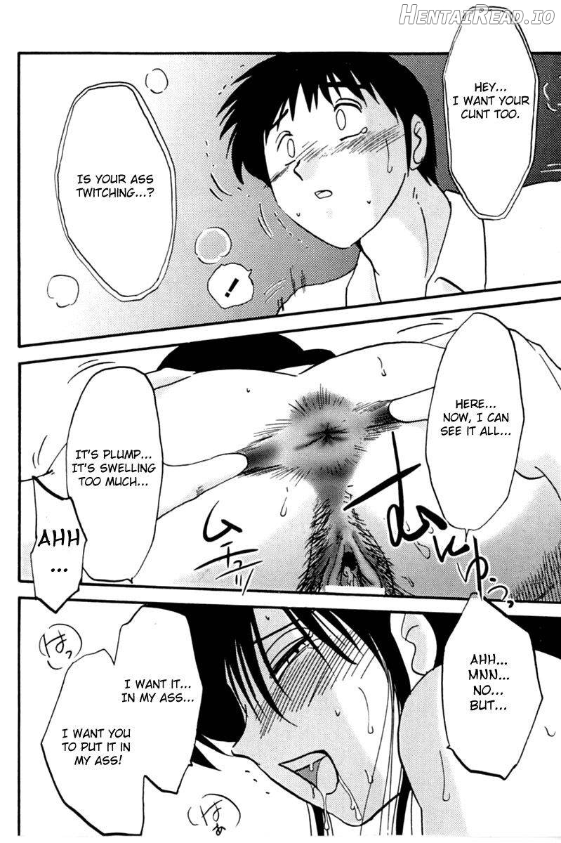 Shufu Hisae no Nikki Chapter 1 - page 118