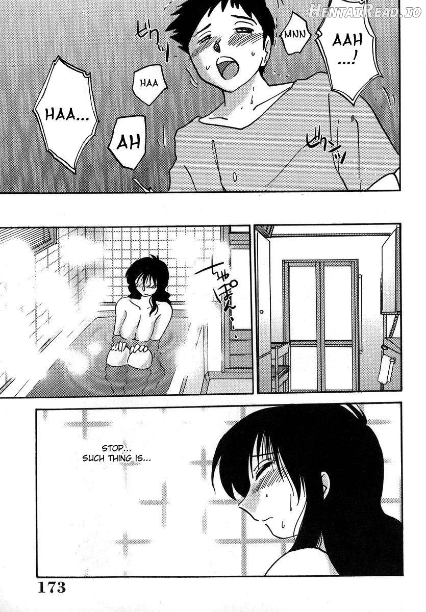 Shufu Hisae no Nikki Chapter 1 - page 173