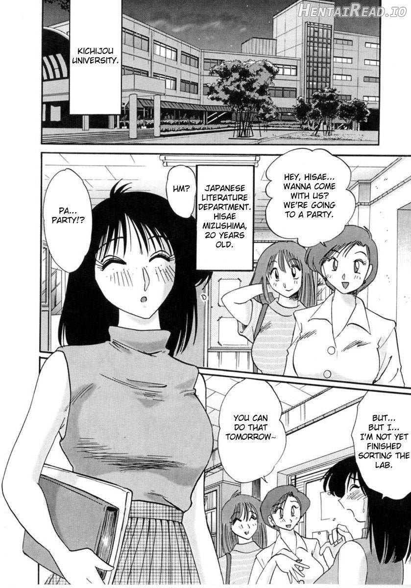 Shufu Hisae no Nikki Chapter 1 - page 180