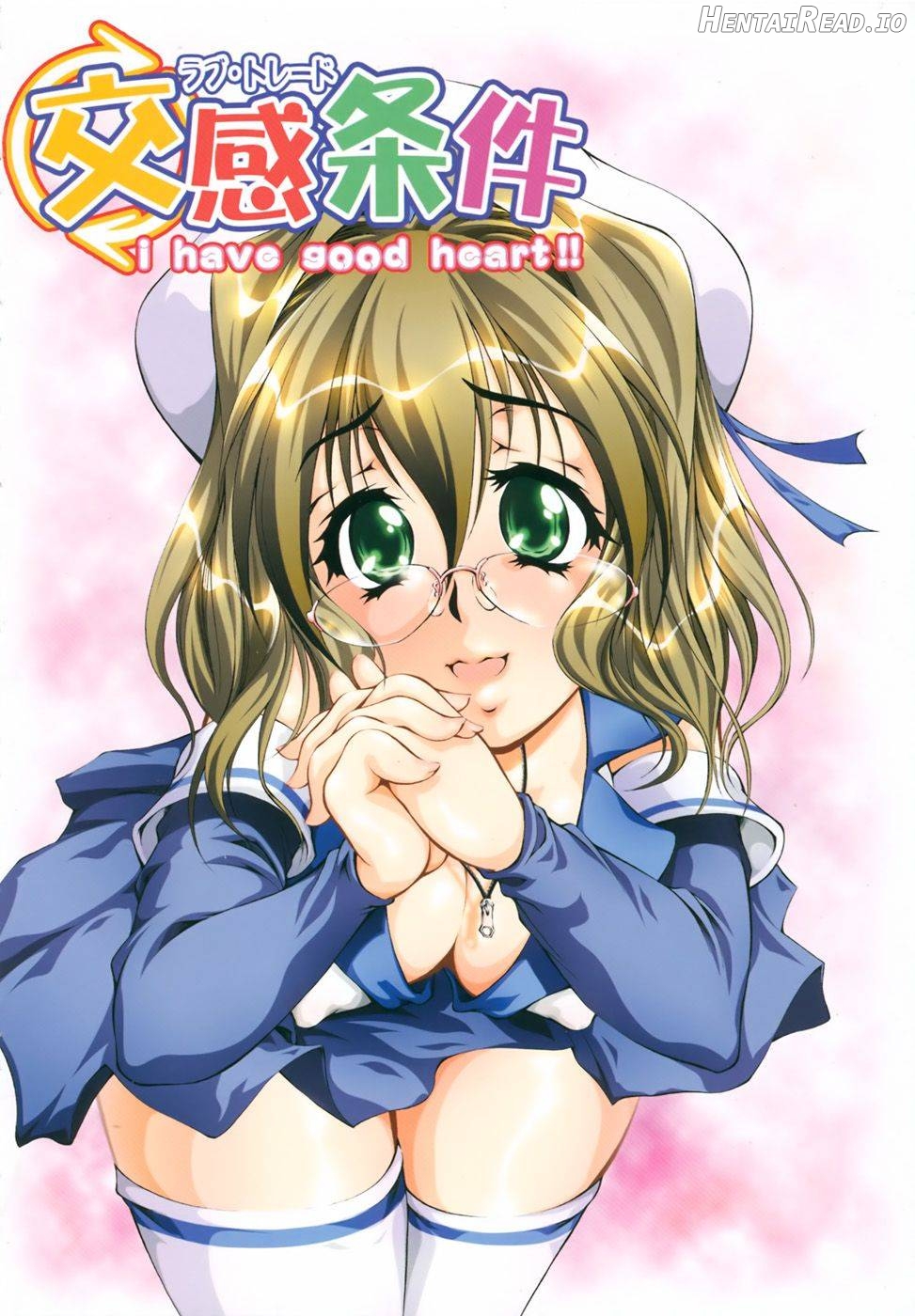 Ero Sister Chapter 1 - page 6