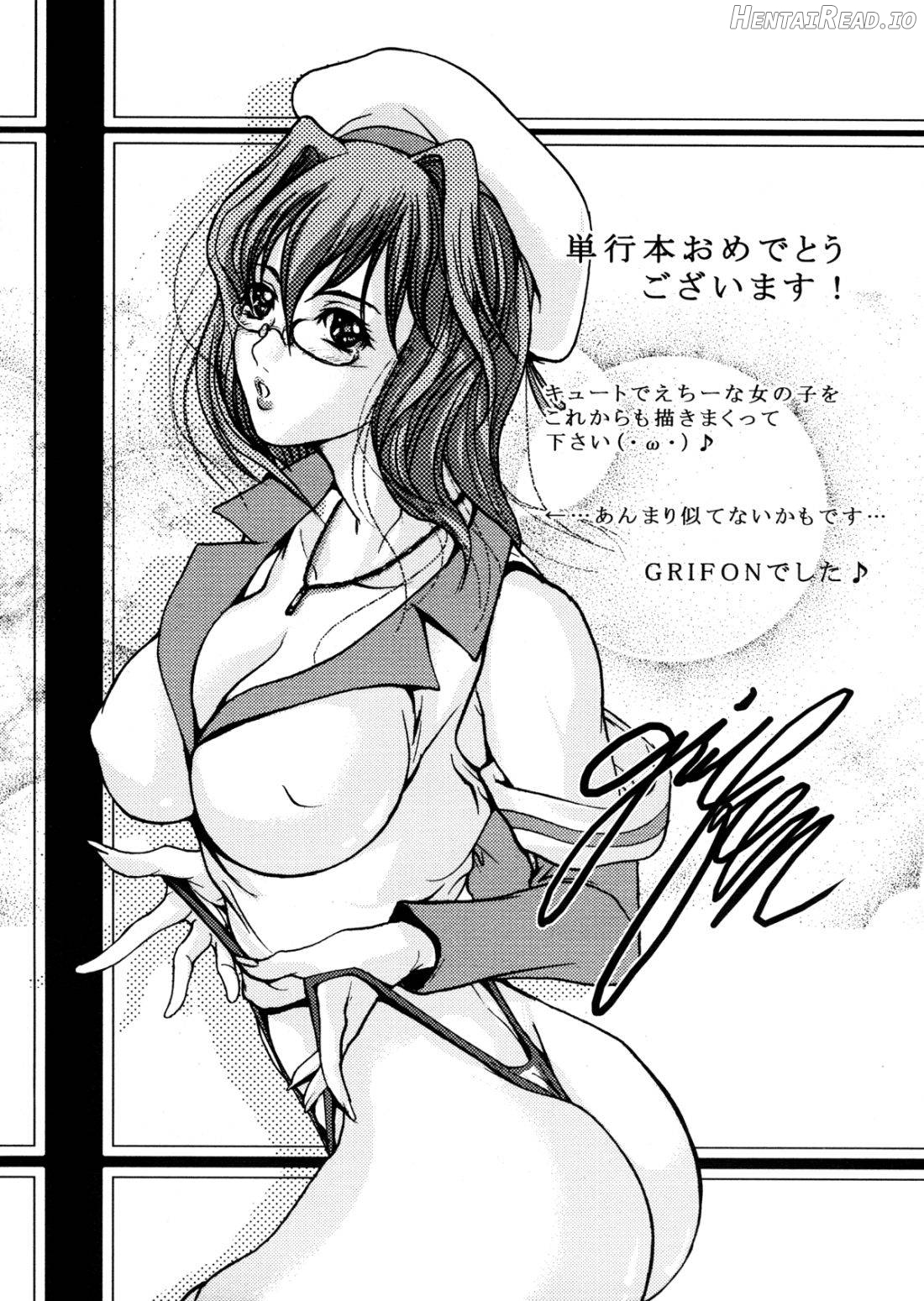 Ero Sister Chapter 1 - page 72