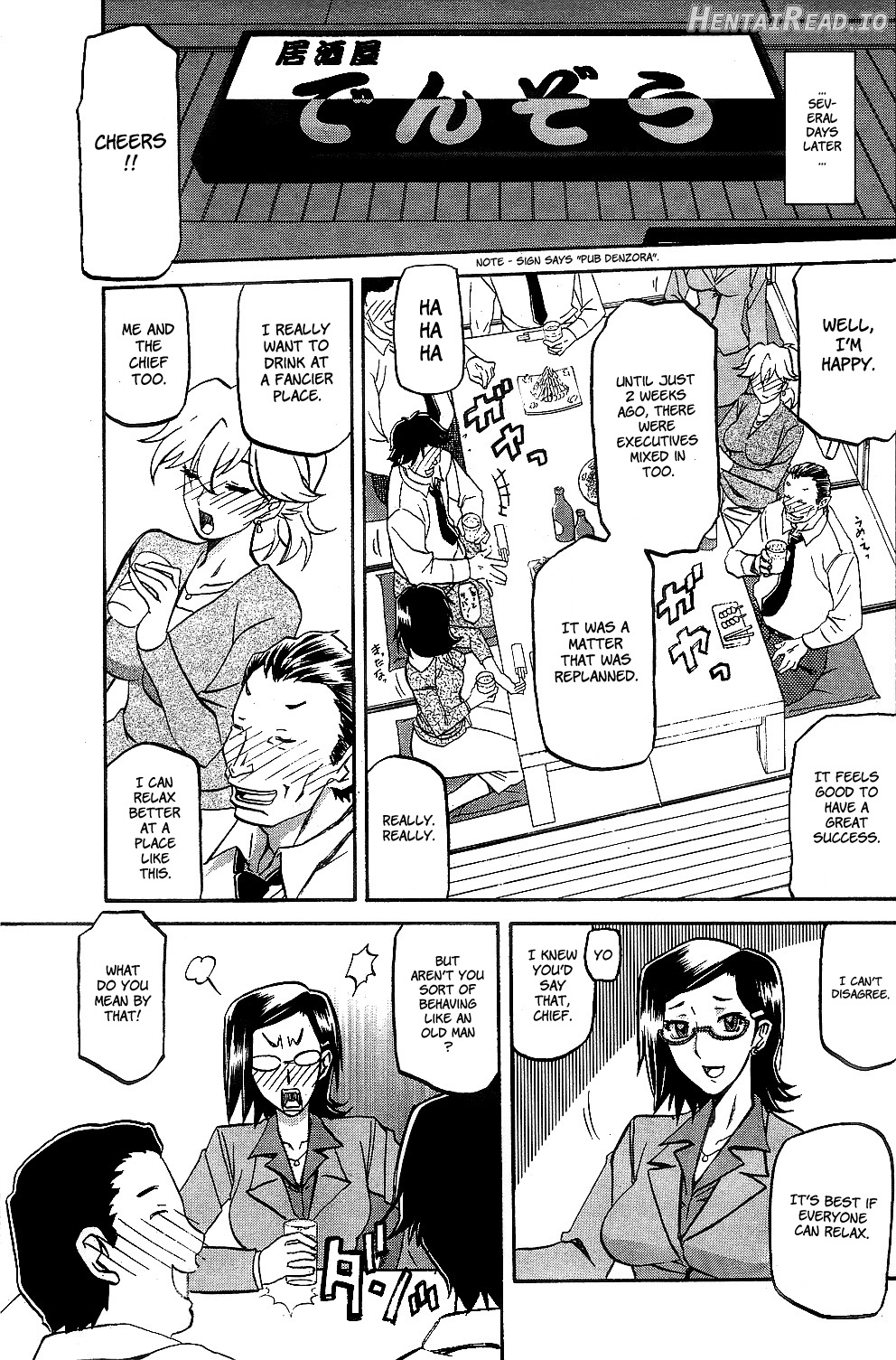 Osusowake Hentai Chapter 1 - page 9