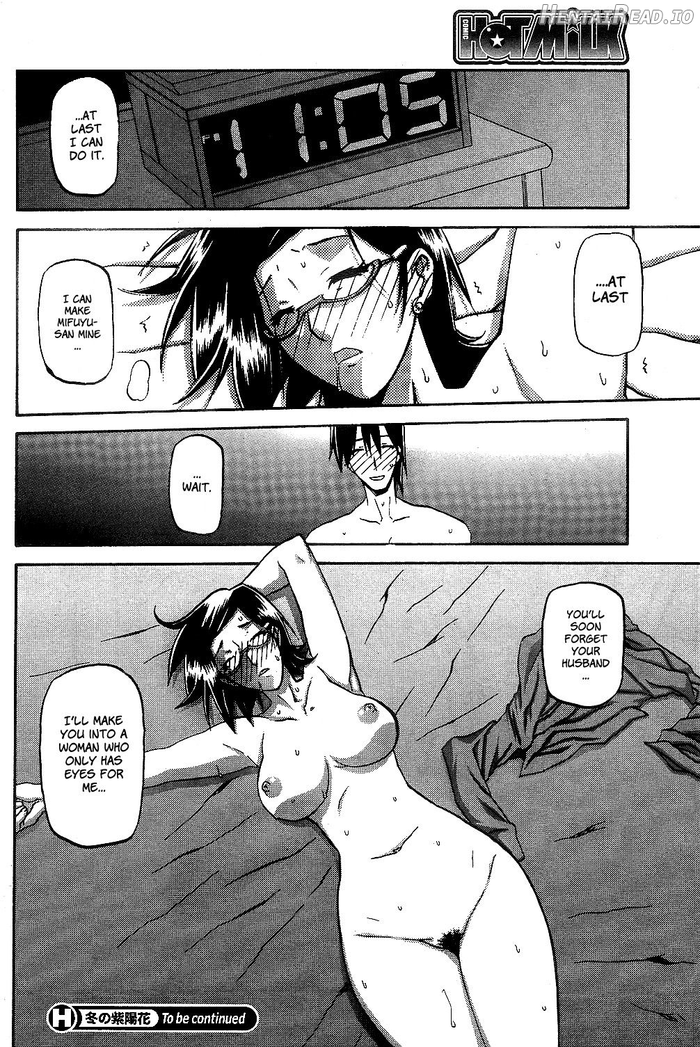 Osusowake Hentai Chapter 1 - page 20