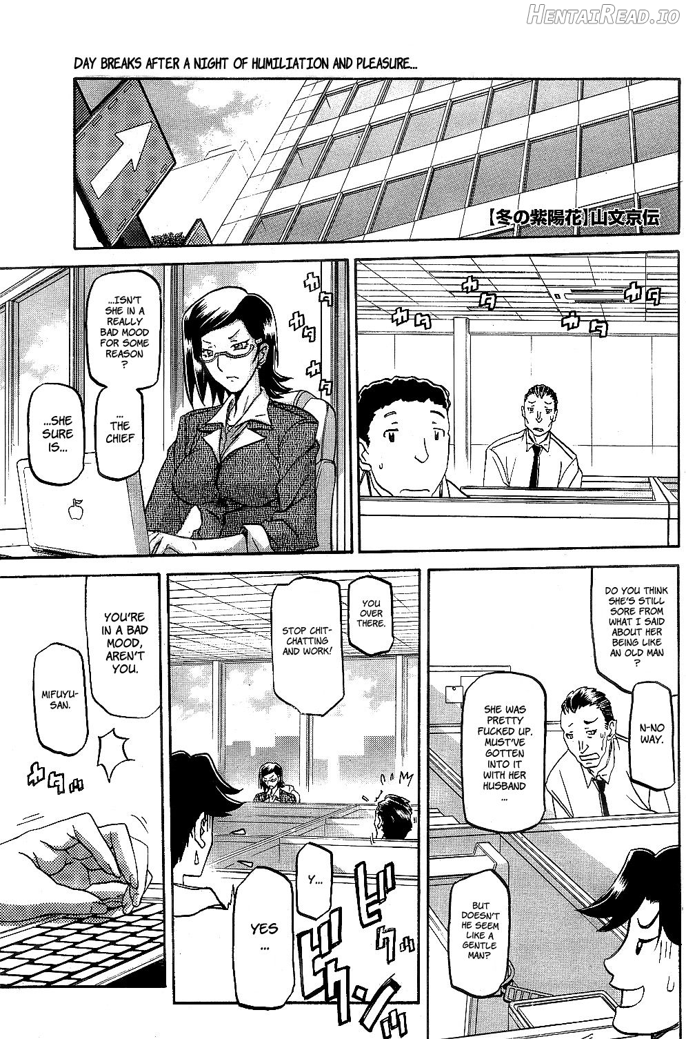 Osusowake Hentai Chapter 1 - page 21