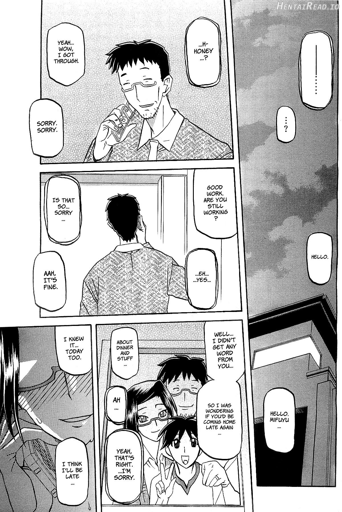 Osusowake Hentai Chapter 1 - page 57